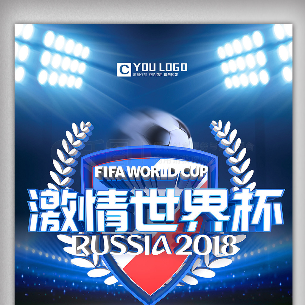 贝莱在年月