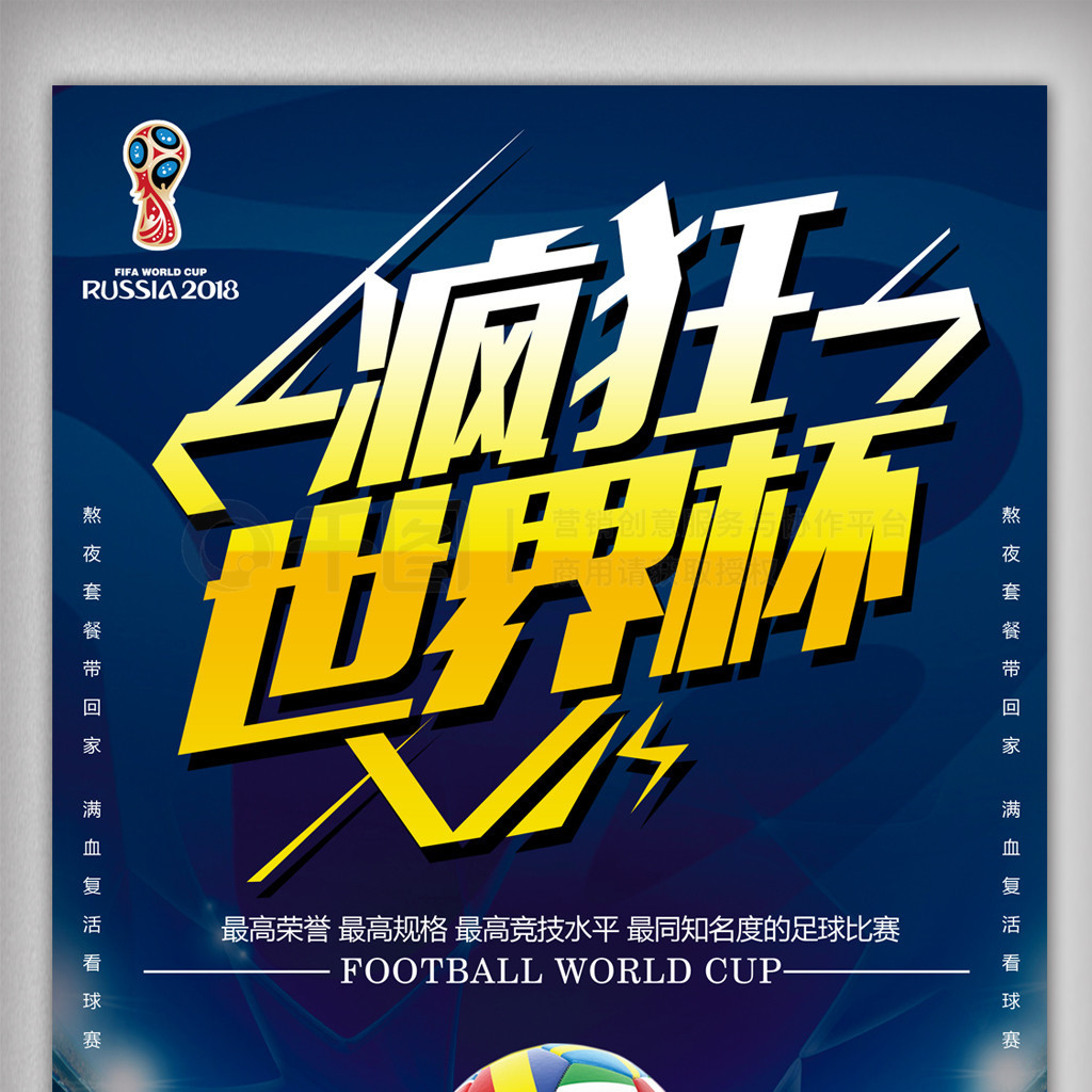 继续保持