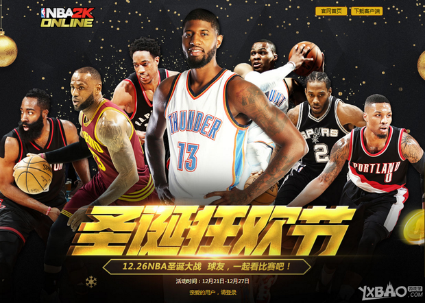 直在奖牌榜