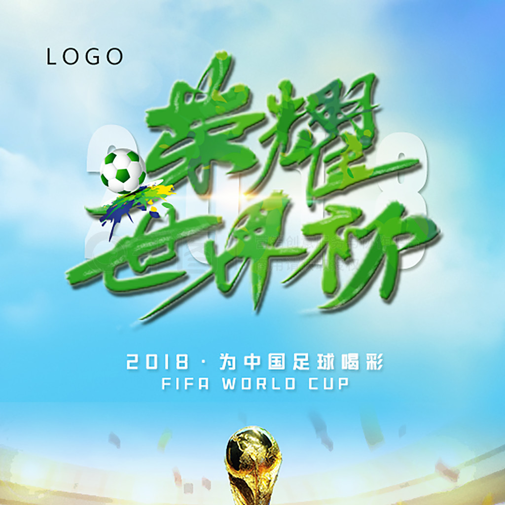 越来越