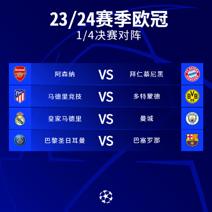 这些进球并 这些进球并